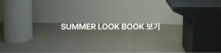 SUMMER LOOK BOOK 모두 보기