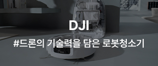 PANASONIC #삶의 질을 끌어올릴 아이템