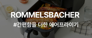GARMIN #에너지를 위한 밀착 케어