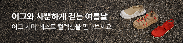 어그