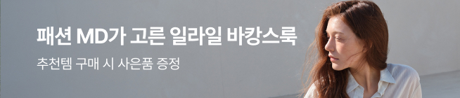 DELLA LANA 오래도록 남는 여운의 우아함 25 FALL CAMPAIGN