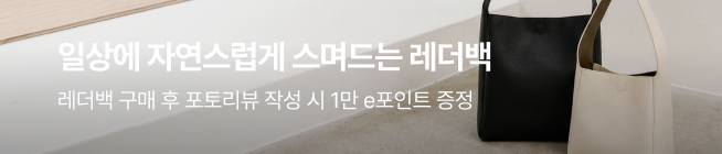 DELLA LANA 오래도록 남는 여운의 우아함 25 FALL CAMPAIGN