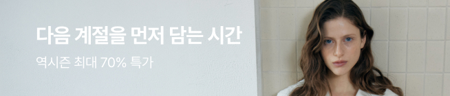 DELLA LANA 오래도록 남는 여운의 우아함 25 FALL CAMPAIGN