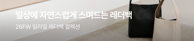 DELLA LANA 오래도록 남는 여운의 우아함 25 FALL CAMPAIGN