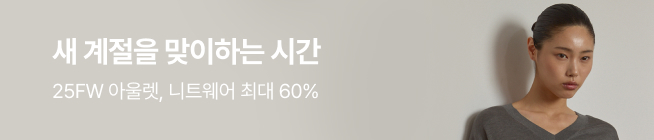 DELLA LANA 오래도록 남는 여운의 우아함 25 FALL CAMPAIGN