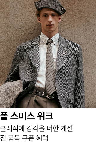 paulsmith