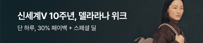 DELLA LANA 오래도록 남는 여운의 우아함 25 FALL CAMPAIGN