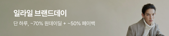 DELLA LANA 오래도록 남는 여운의 우아함 25 FALL CAMPAIGN