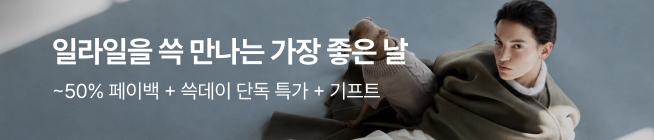 DELLA LANA 오래도록 남는 여운의 우아함 25 FALL CAMPAIGN