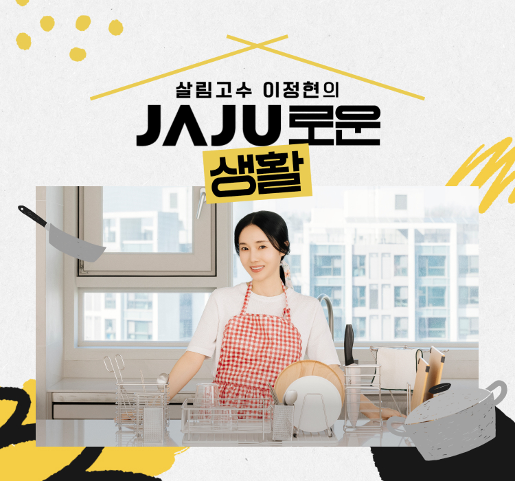 [260400000577114] 기획전-기본배너