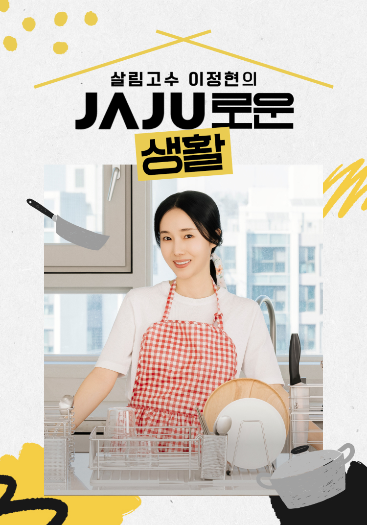 [260400000577114] 기획전-기본배너