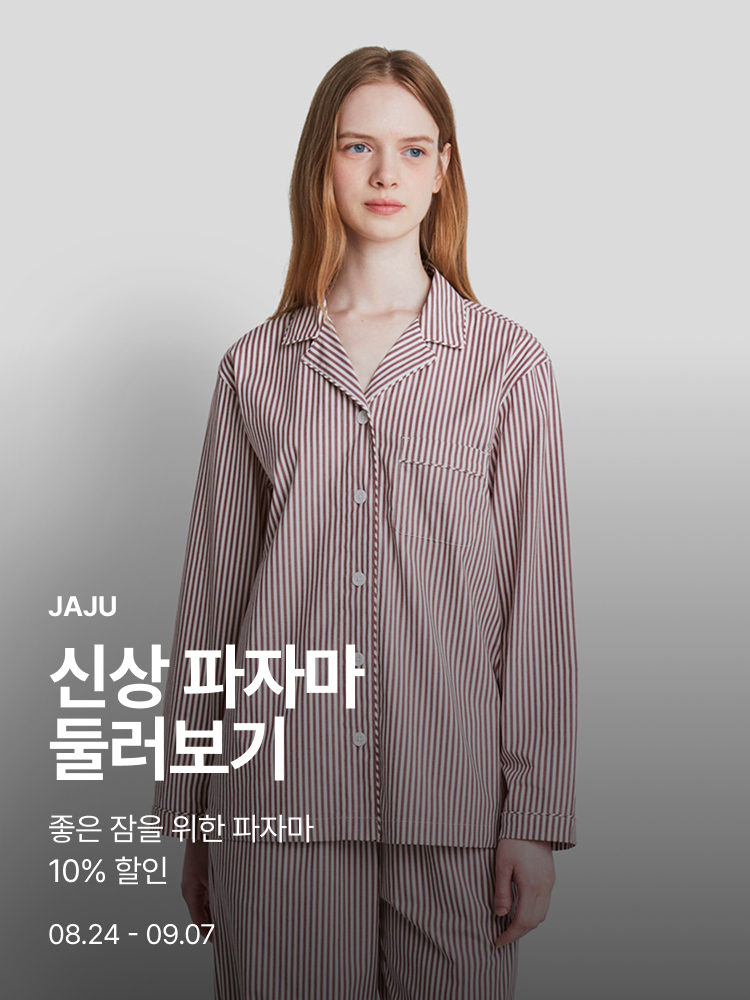 [기획전상세]신상 파자마 둘러보기