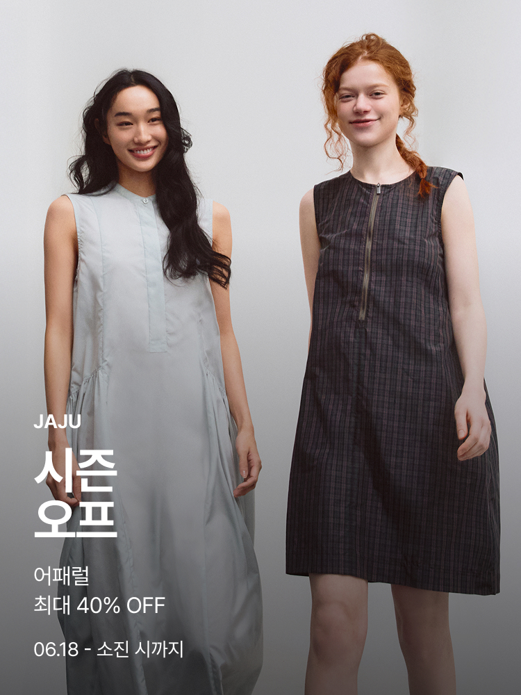 [기획전상세]JAJU 어패럴 시즌오프