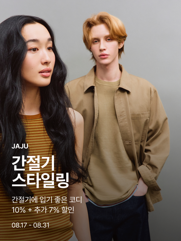 [기획전상세]간절기 스타일링