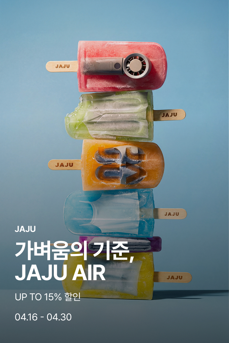 [기획전상세]가벼움의 기준, JAJU AIR