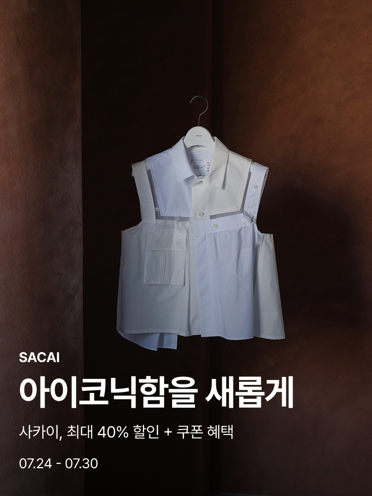 [기획전상세]아이코닉함을  새롭게