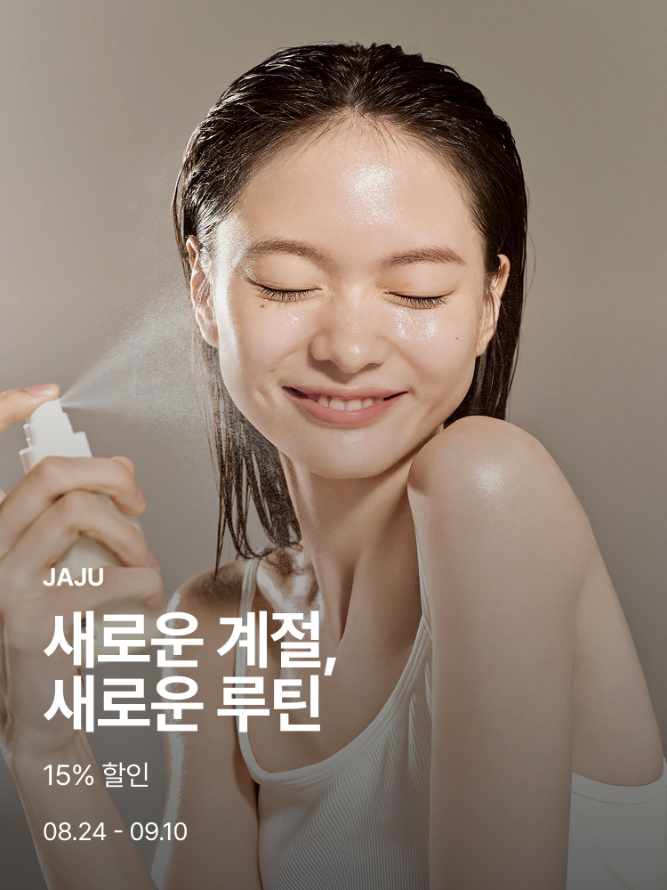 [기획전상세]새로운 계절, 새로운 루틴
