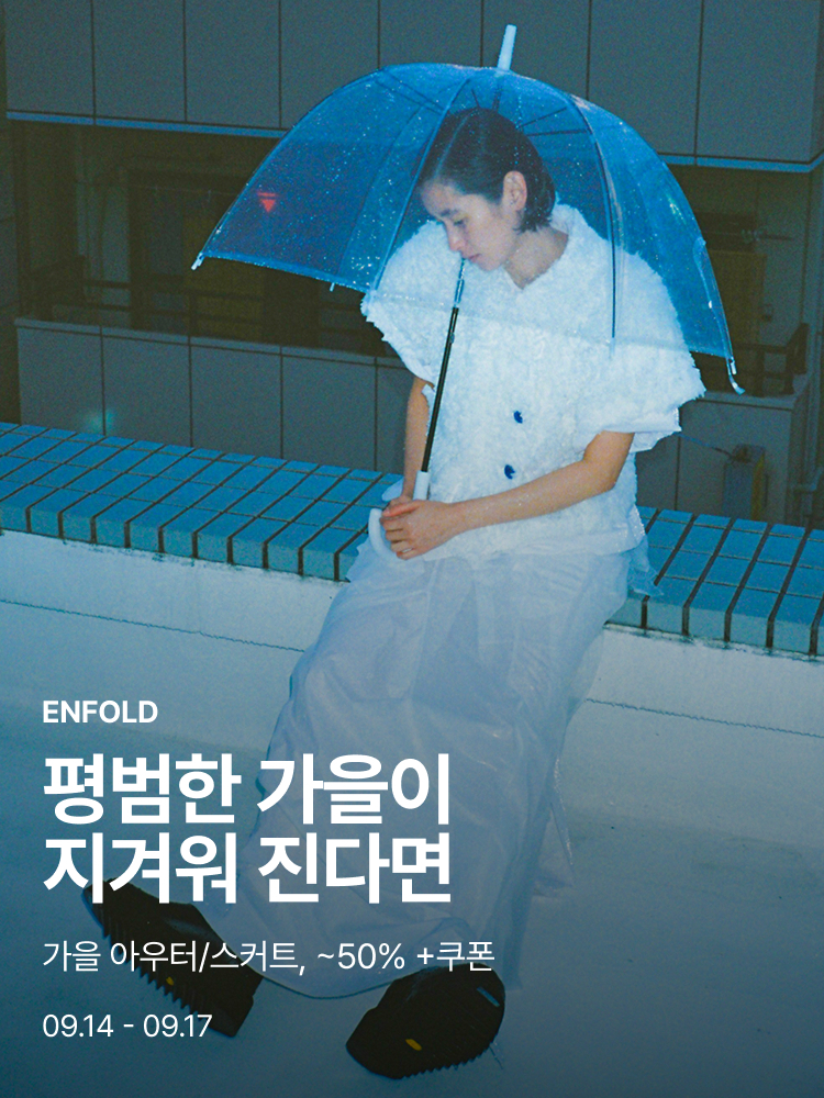 [기획전상세]평범한 가을이 지겨워 진다면