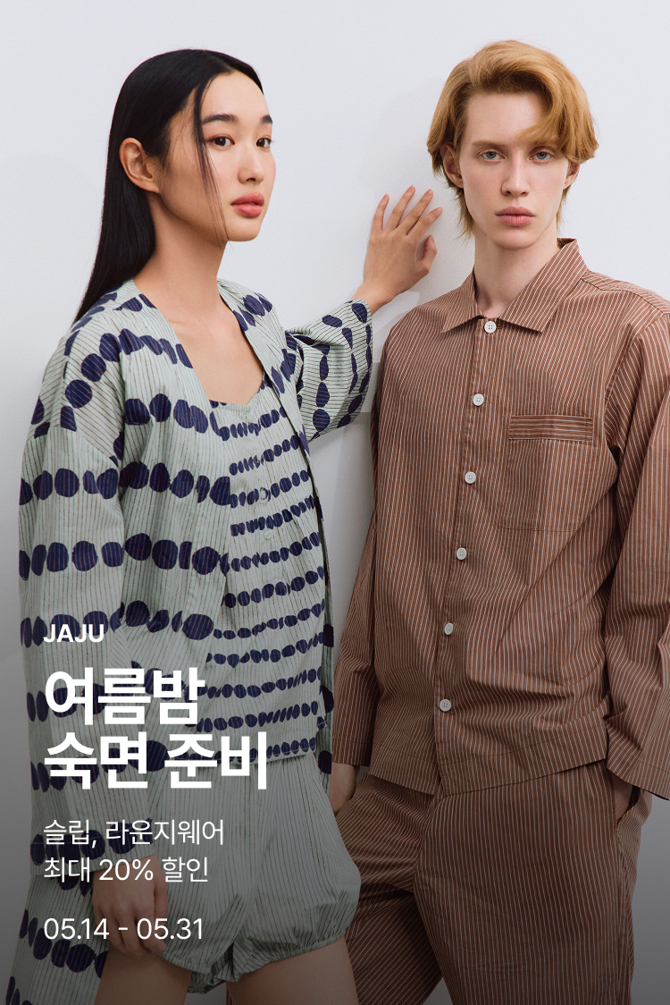 [기획전상세]여름밤 숙면 준비 슬립웨어