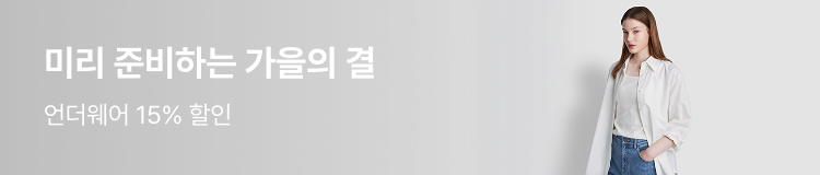 JAJU 미리 준비하는 가을의 결