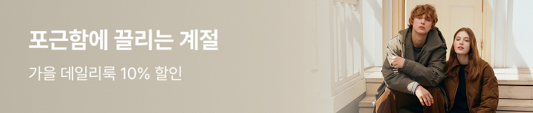 JAJU 포근함에 끌리는 계절