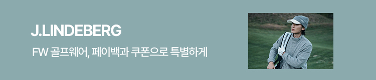 제이린드버그 쓱데이