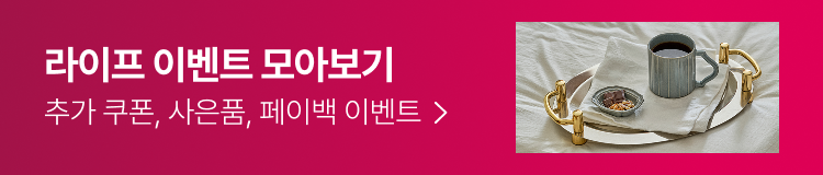 라이프 모아보기 띠배너