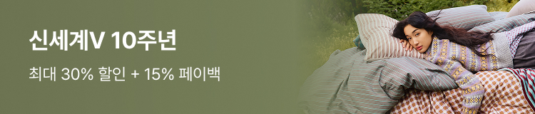 JAJU X 신세계V 10주년