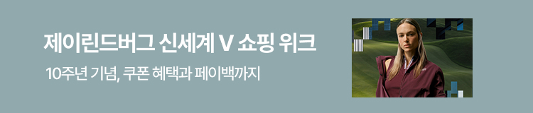 JL_10주년 기념