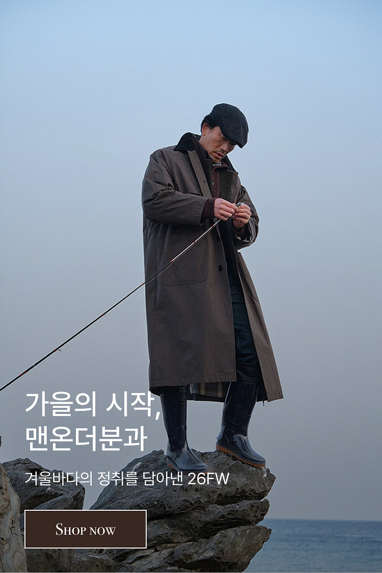 가을시작
