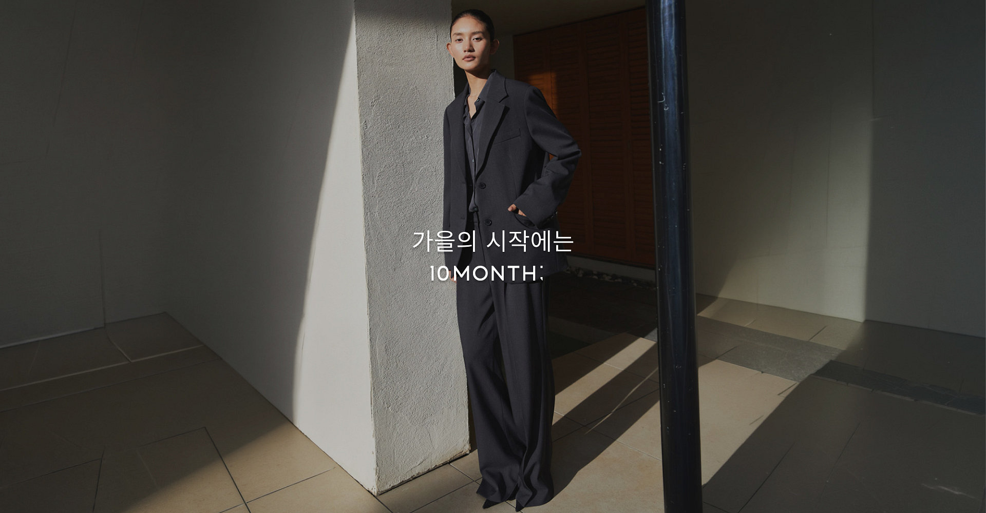 텐에센셜 기획전