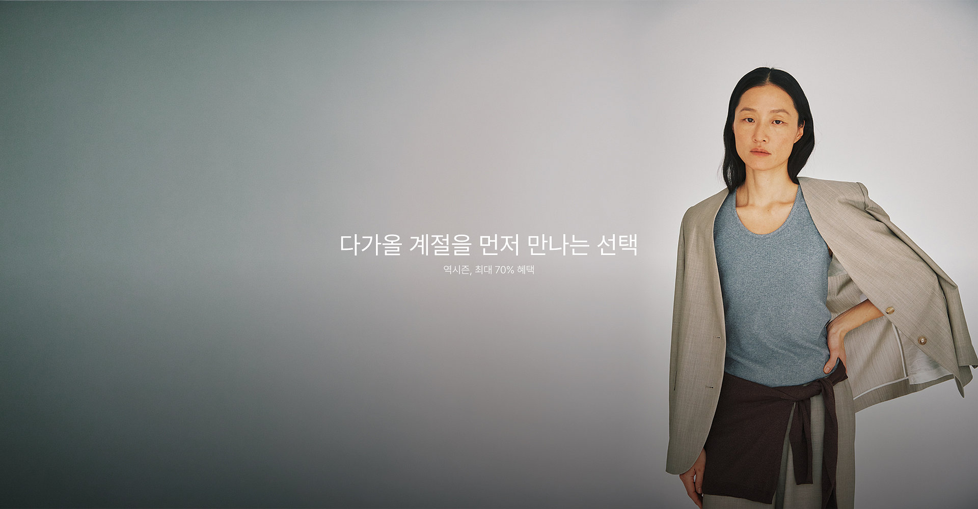 DL 역시즌