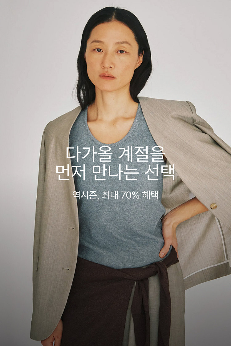 DL 역시즌