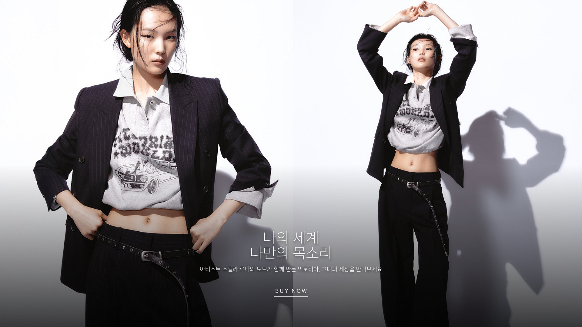 스텔라루나 (1차)