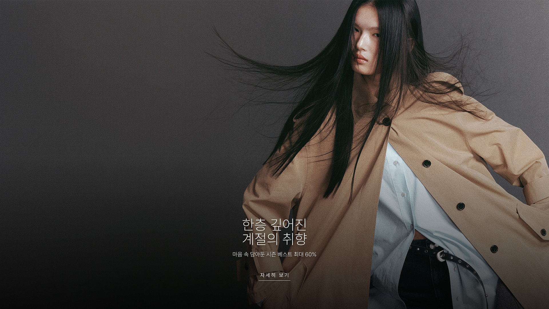 10월 아울렛