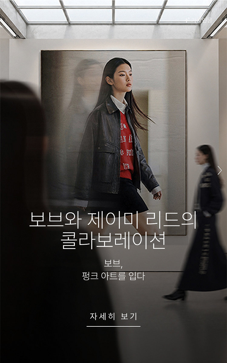 제이미 리드(혜택X)
