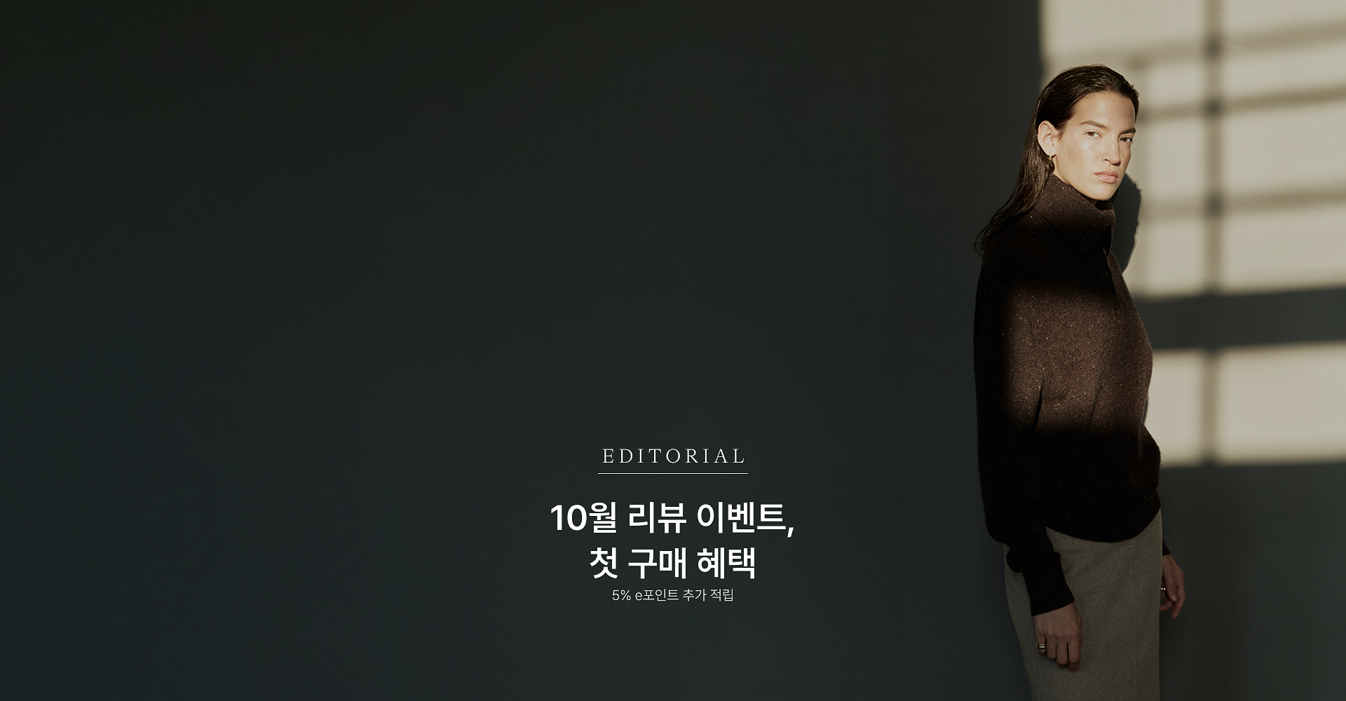 10월신규