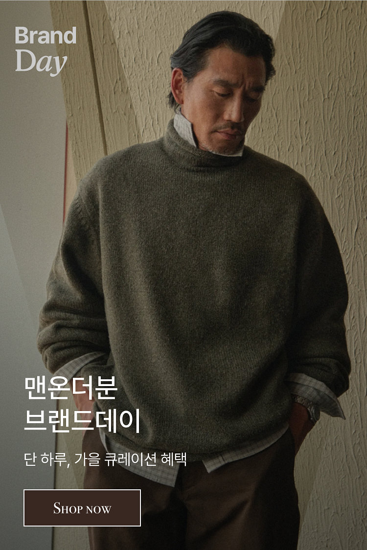 맨온더분 브랜드데이