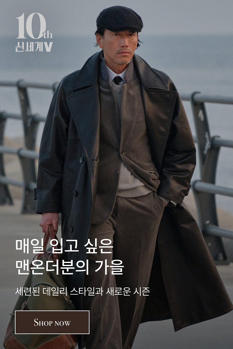 매일 입고 싶은 맨온더분의 가을