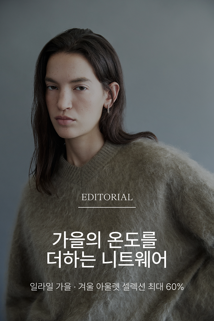 10월아울렛