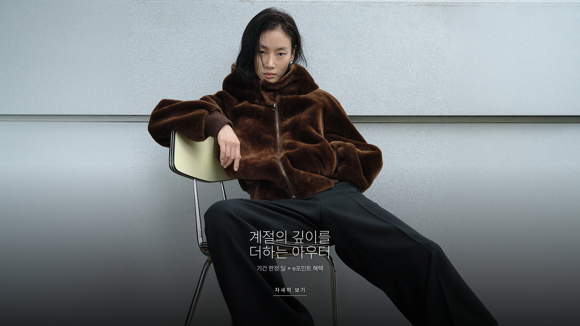 아우터