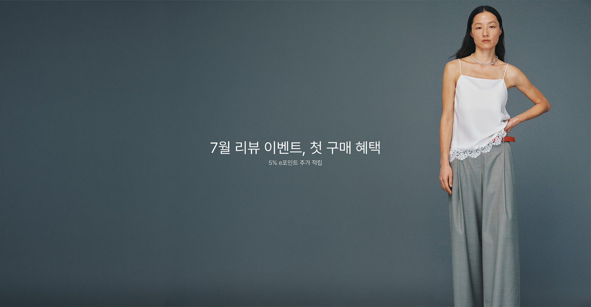 7월 신규