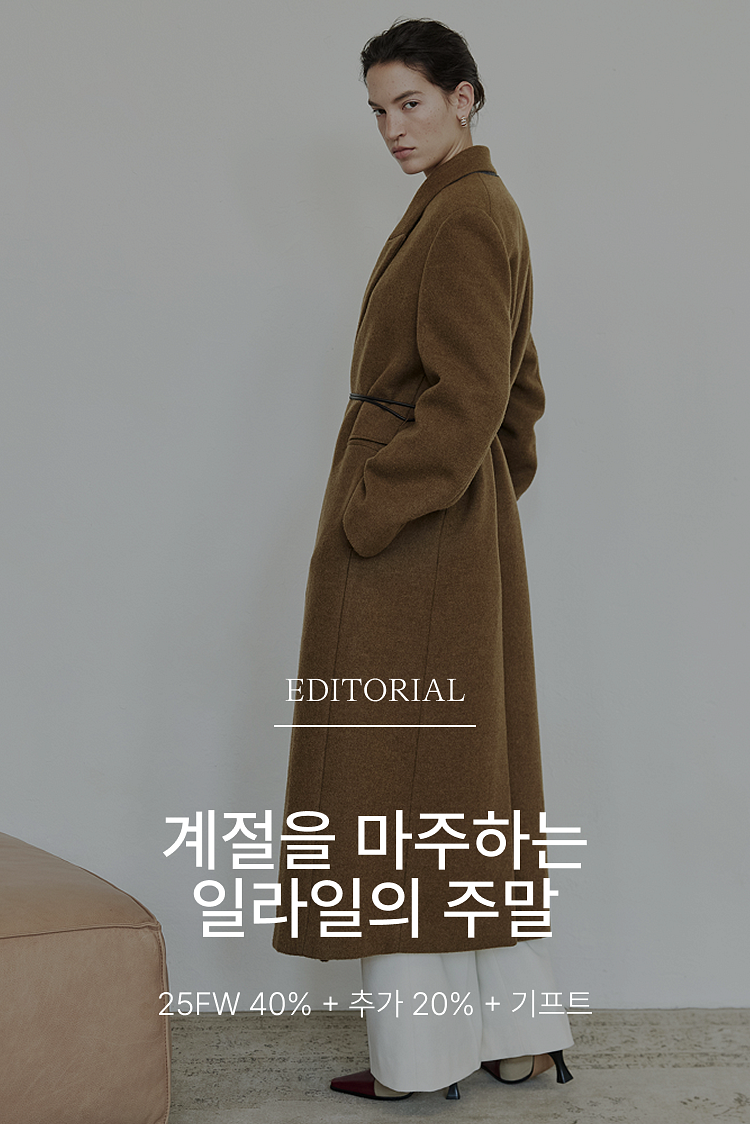 위켄드 세일