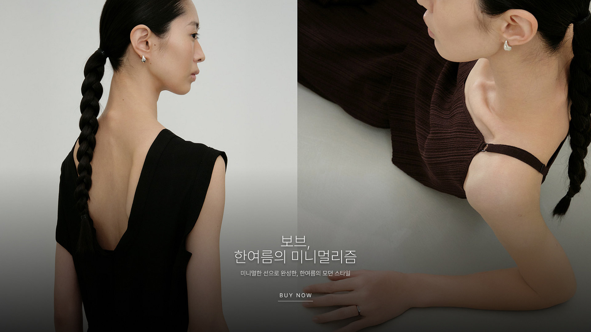 핫썸머 캠페인