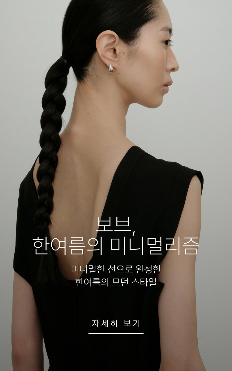 핫썸머 캠페인