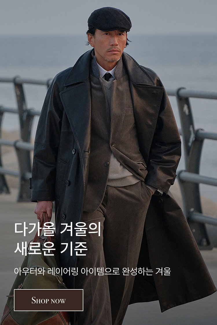 다가올 겨울의\n새로운 기준