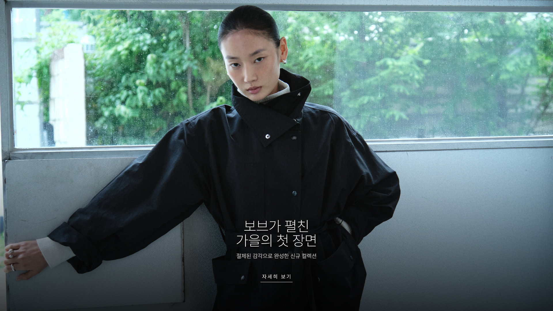 26 PRE FALL MAIN