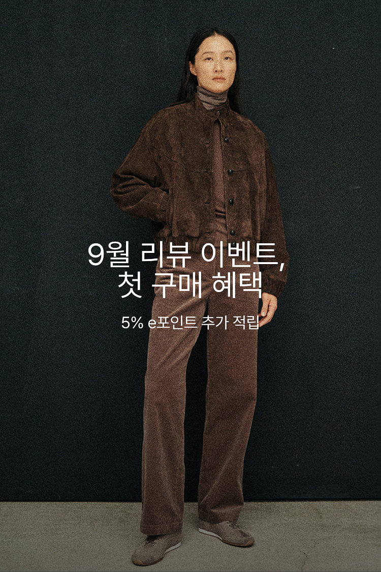 9월 신규