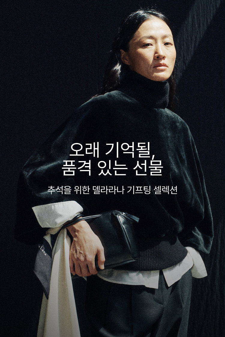 추석 기프팅