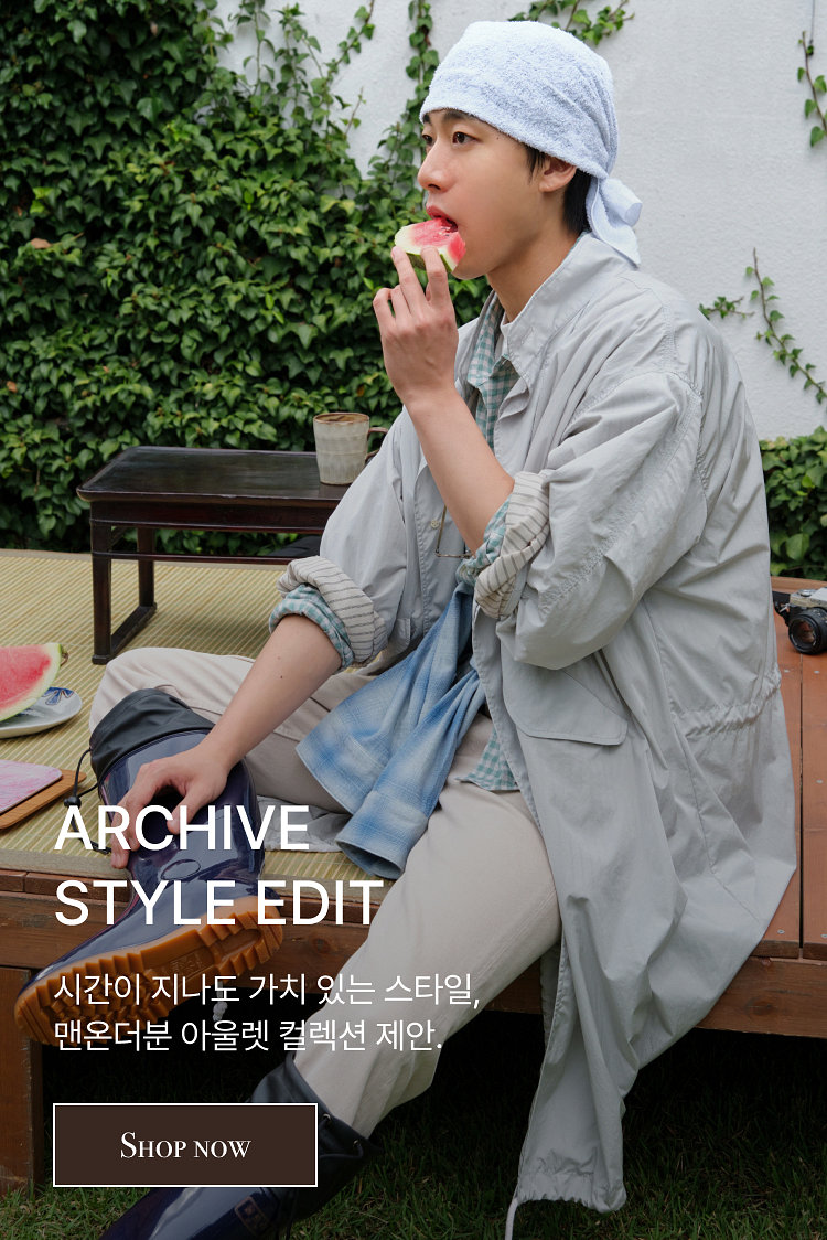 맨온더분 아울렛